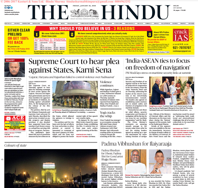 the hindu today paper pdf